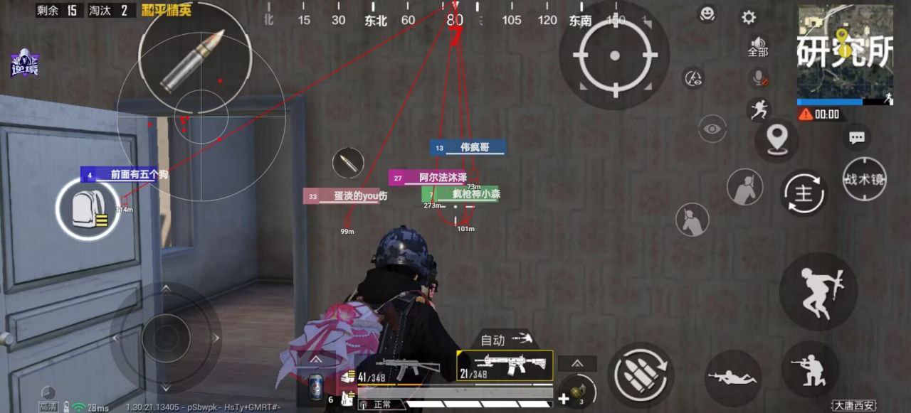 如何选择可靠的和平精英辅助？相关图片